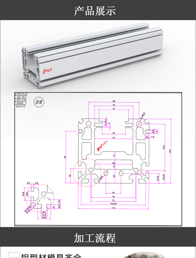 GY-MBM-100112(圖1)