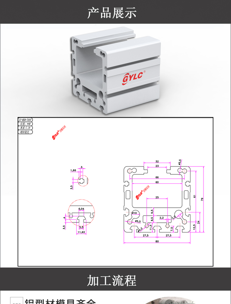 GY-MBM-7678(圖1)