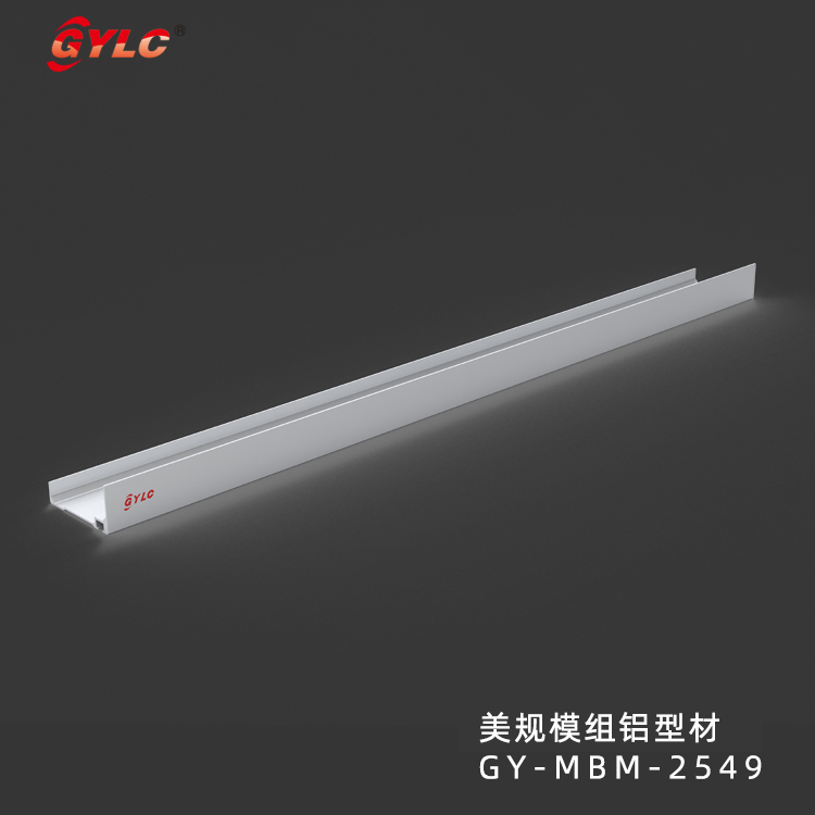 GY-MBM-2549