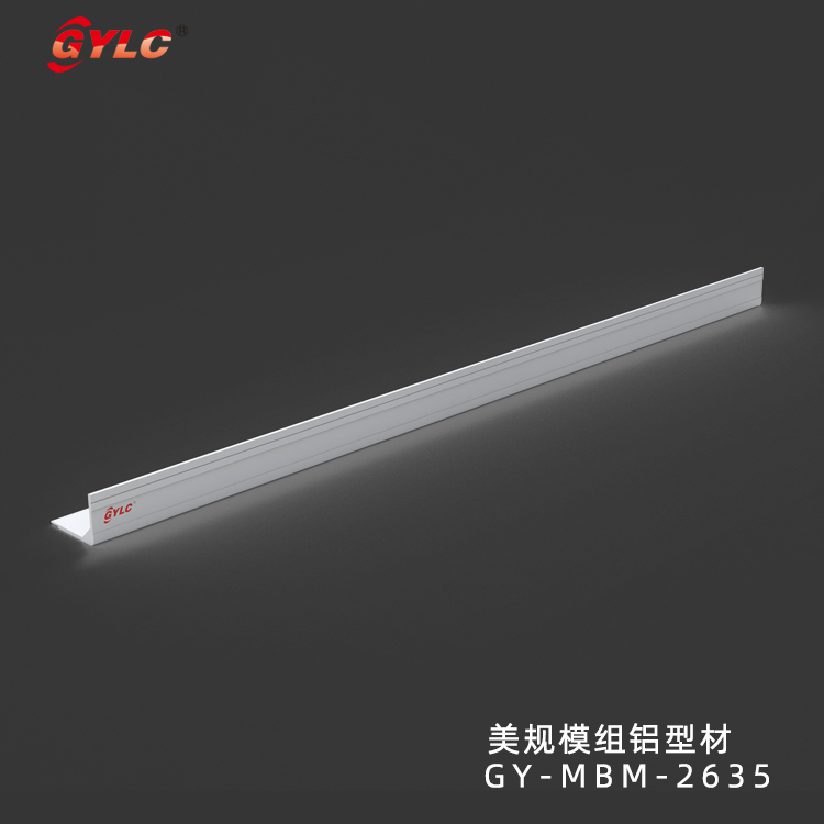 GY-MBM-2635