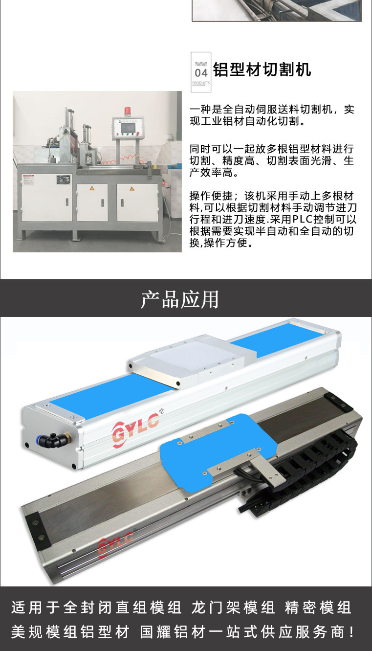 GY-MBM-4343(圖3)