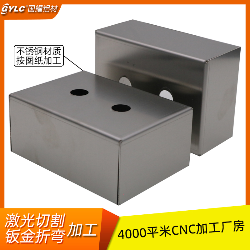 自動(dòng)化鈑金件加工