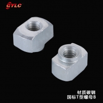 國(guó)標(biāo)T型螺母B