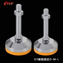 GY碳剛固定D-M-L