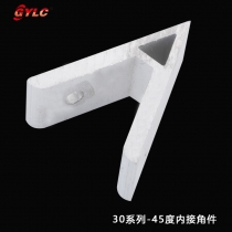 30系列-45度內(nèi)接角件