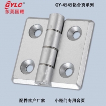 GY-4545鋁合頁(yè)