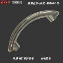 不銹鋼花樣式拉手