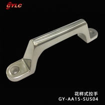 GY-AA15不銹鋼拉手