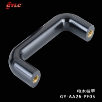GY-AA26-PF05電木拉手