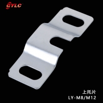 上?片LY-M8