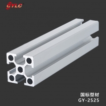 GY-2525