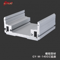 GY-M-140DZ底座