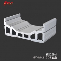 GY-M-210DZ底座
