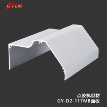 GY-D2-117MB面板