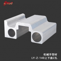 LY-Z-140上下座2孔