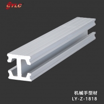 LY-Z-1818