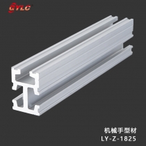 LY-Z-1825