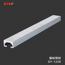 GY-1220