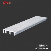 GY-1450M