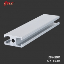 GY-1530