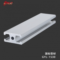 GYL-1530