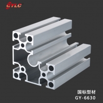 GY-6630