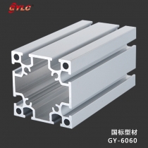 GY-6060