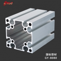 GY-8080