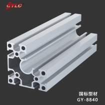 GY-8840