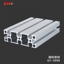 GY-3090