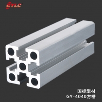GY-4040方槽