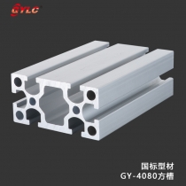 GY-4080方槽