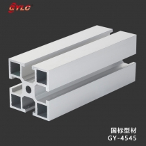 GY-4545