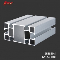 GY-50100