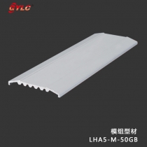 LHA5-M-50GB