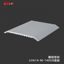 LHA14-M-140GB
