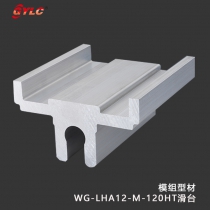 WG-LHA12-M-120HT