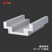 GY-D-73