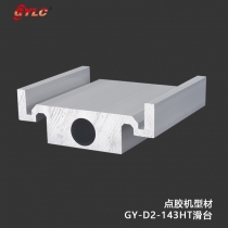 GY-D2-143HT
