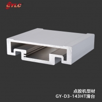 GY-D3-143HT
