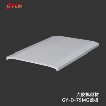 GY-D-79MG