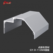 GY-D-112MB