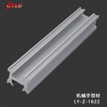 LY-Z-1622