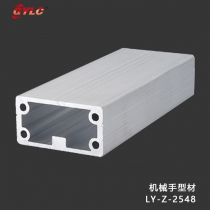 LY-Z-2548