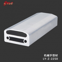 LY-Z-2550