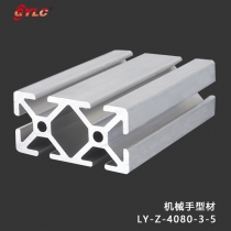 LY-Z-4080-3.5