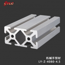 LY-Z-4080-4.5
