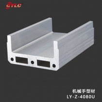LY-Z-4080U