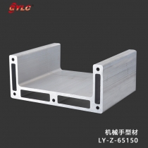 LY-Z-65150U