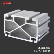 LY-Z-110190